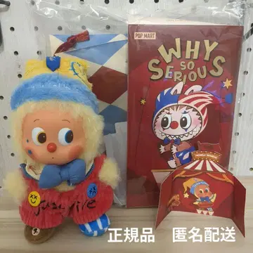 POPMART WHY SO SERIOUS twinkletwink