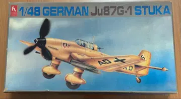 1/48 German Ju87G-1 Stuka HC 1512