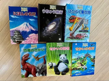 유캔 입체 그림책