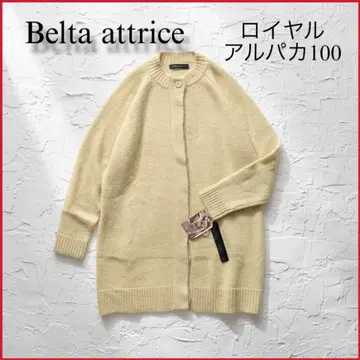 [ 최고급 로얄 알파카 100% ] 벨타 아뜨리체 롱 가디건 M~L