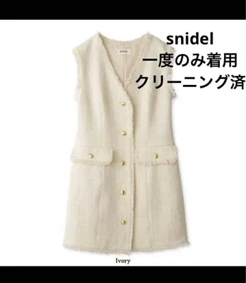 snidel (스나이델) 트위드 베스트 미니 원피스 0(S) 사이즈