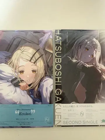 학원 아이돌 마스터 시노자와 히로 cd 광경 대비 세트 판매