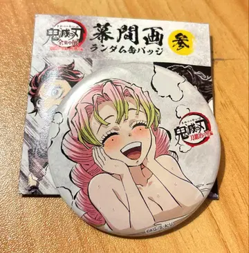 귀멸의 칼날 전 집중전 칸로지 미츠리 막간화 랜덤 캔뱃지