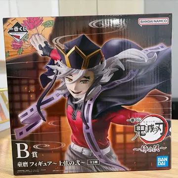 제일복권 귀멸의 칼날 ~언니의 원수~ B상 도우마 피규어 ~상현의 이~