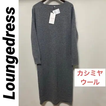 새상품 [ Loungedress ] 울 캐시미어 니트 원피스 롱 긴팔