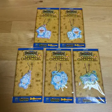 도라에몽 오리지널 네임 키링 5개 세트