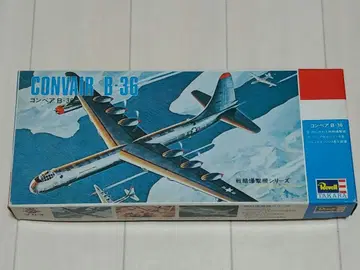 Revell CONVAIR B-36