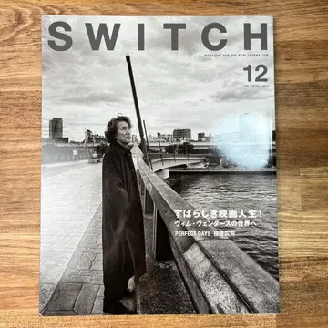 [ 새상품 ] SWITCH Vol.41 No.12 특집 멋진 영화 인생!