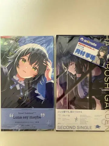 학원 아이돌 마스터 츠키무라 테마리 cd 2장 세트