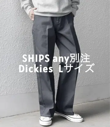 SHIPS any 별주 Dickies 874 트윌 치노 팬츠 L 사이즈