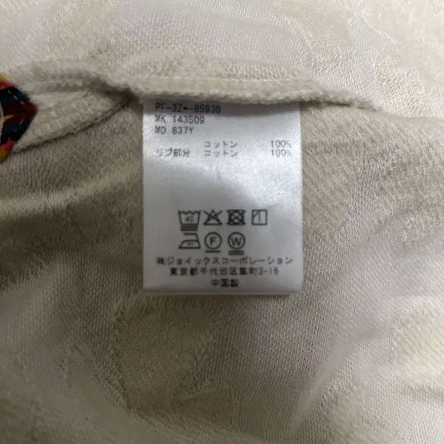 9번째 상품 이미지