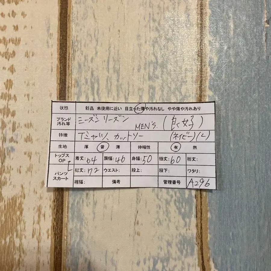 8번째 상품 이미지