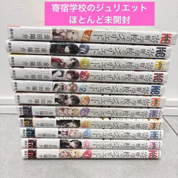 기숙 이미지의 줄리엣