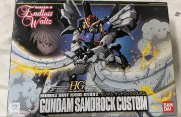 HG 1/144 건담 산드로크 커스텀 당시품