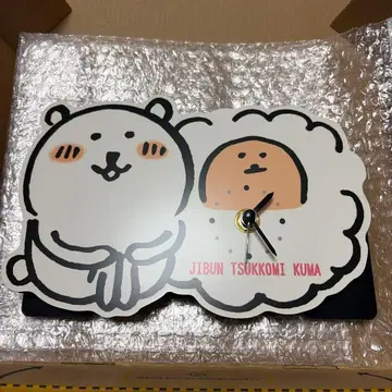 농담곰 시계 다이컷 클락