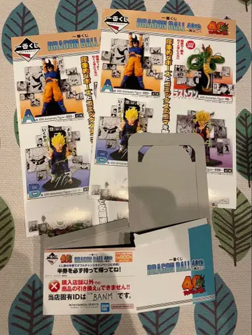 제일복권 드래곤볼 40th~그 두 번째~ 포스터 2장