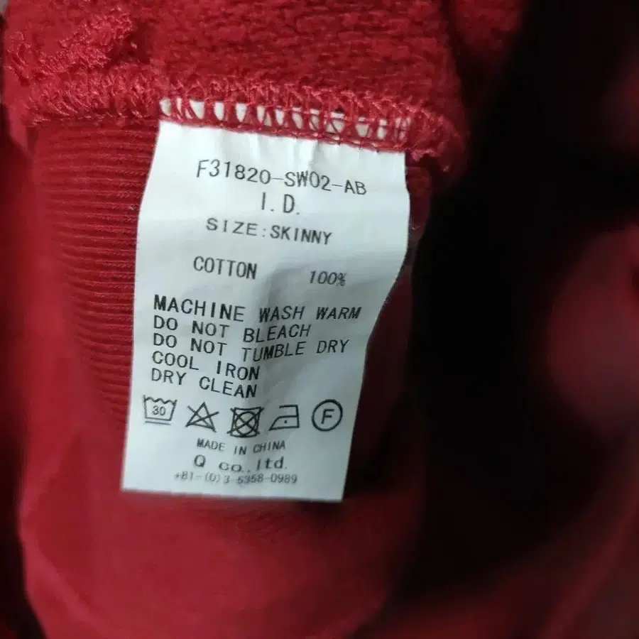 8번째 상품 이미지