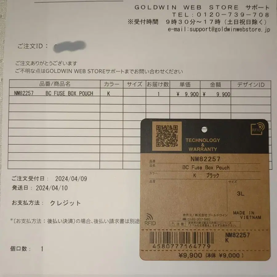 7번째 상품 이미지