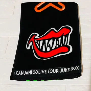 1점 한정 SUPER EIGHT TOUR 굿즈 타월