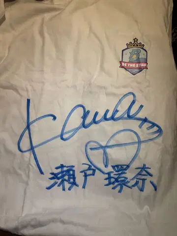 Bstar 대감사제 VIP 한정판 세토 칸나 사인 T셔츠 감사제