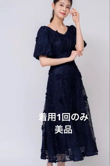 [새상품급] 노엘라 메쉬 레이스 원피스 M 사이즈 네이비