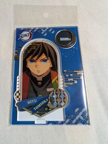 귀멸의 칼날 금박 아크릴 스탠드 토미오카 기유