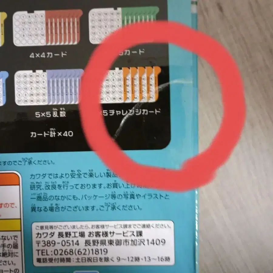 4번째 상품 이미지