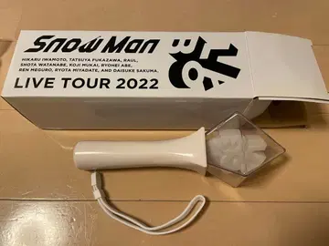 SnowMan LIVE TOUR 2022 LABO 응원봉