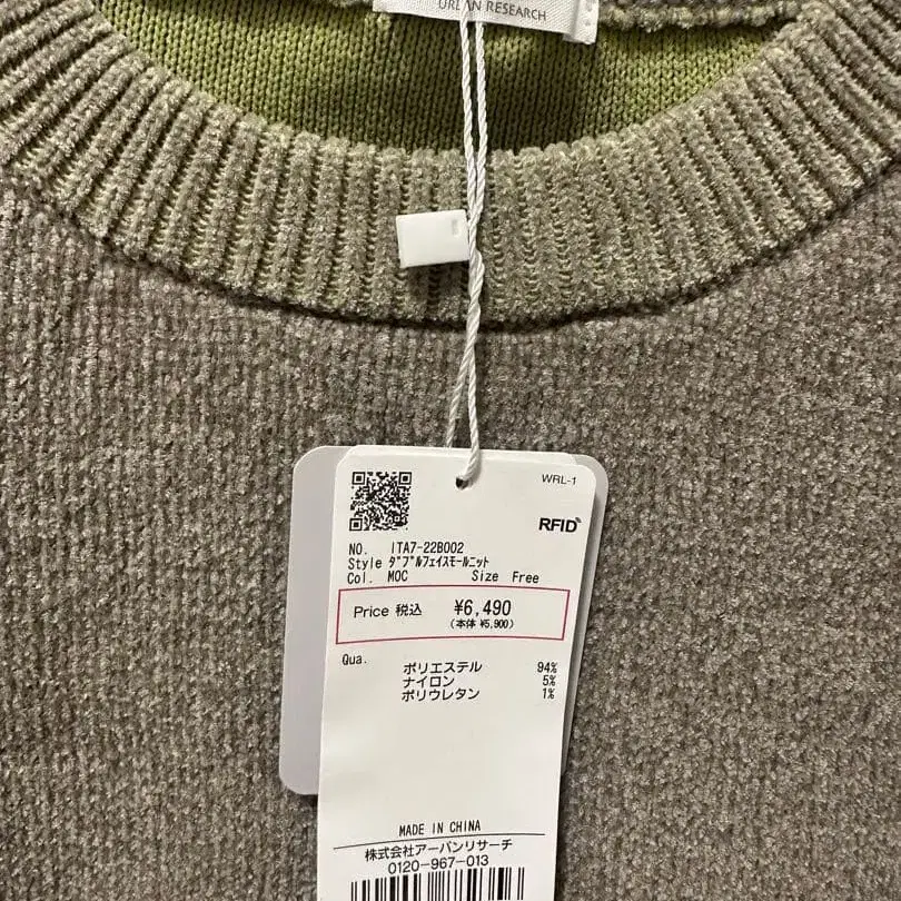 6번째 상품 이미지