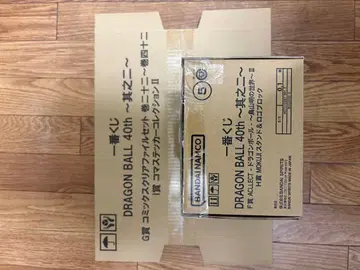 제일복권 드래곤볼 40th 그 두 번째 하위상 컴프