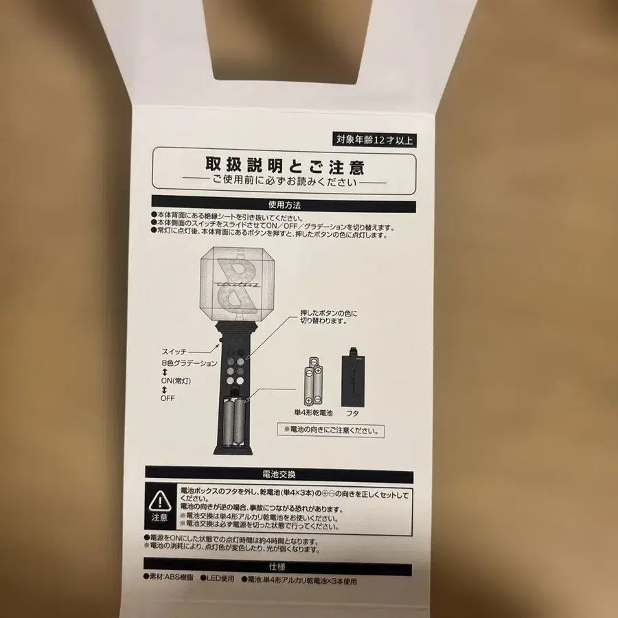 3번째 상품 이미지