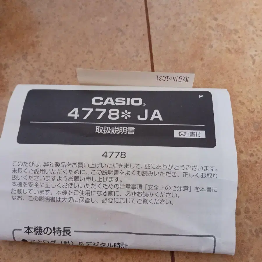 2번째 상품 이미지