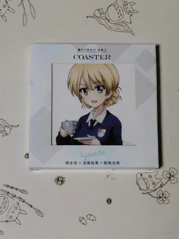 다즐링 걸즈&팬처 규조토 코스터