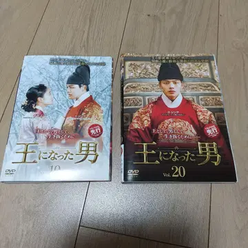 DVD 왕이 된 남자 전 20권 케이스 무