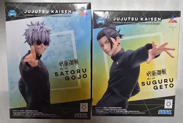 미개봉 새상품 주술회전 고죠 사토루 게토 스구루 피규어 세트 회옥 옥절