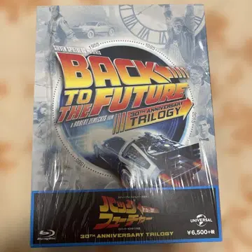 백 투 더 퓨처 트리로지 30th 기념일 디럭스 -
