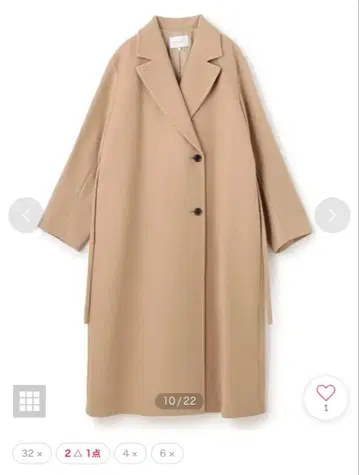 BEIGE, (베이지) GABELLE / 롱 기장 체스터 울 코트