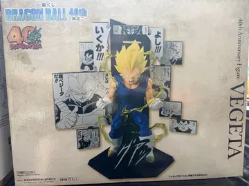 제일복권 DRAGON BALL 40th ~그 두 번째~ B상 베지터