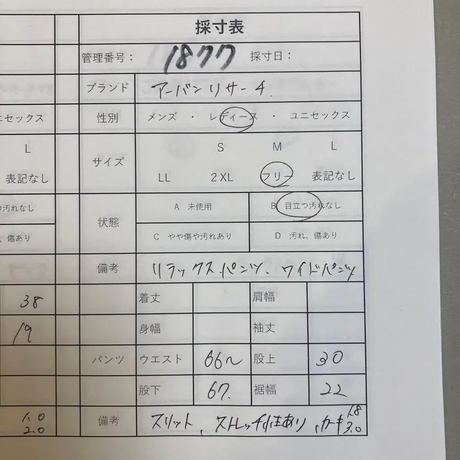 12번째 상품 이미지