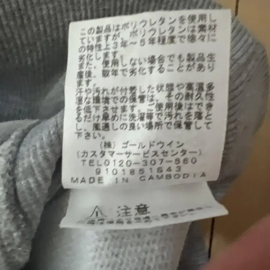 6번째 상품 이미지