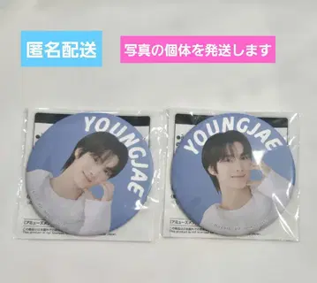 TWS 캔뱃지 PLEDIS ENTERTAINMENT 용재 2개