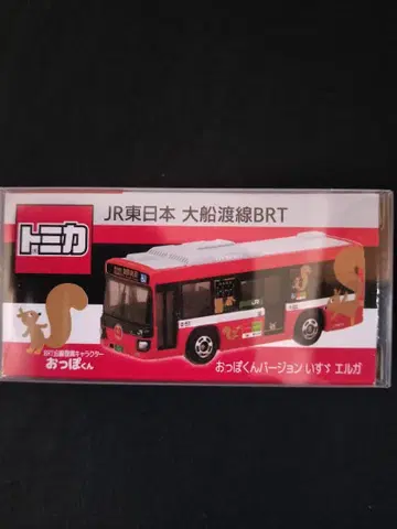 오리지널 토미카 JR 동일본 오후나토선 BRT
