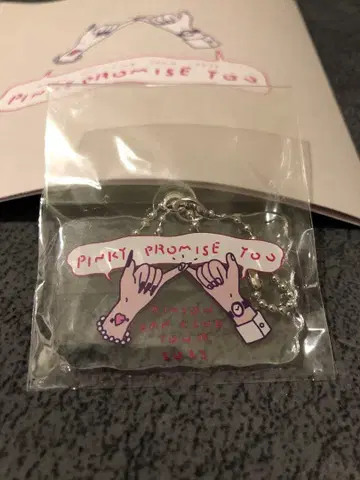 [ 새상품 ] 아이묭 PINKY PROMISE YOU 2022 키링