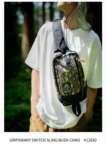 GRIPS WANY 스위치 슬링 바디백