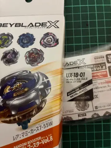 랜덤 부스터 Vol.8 마미카스 7-55W