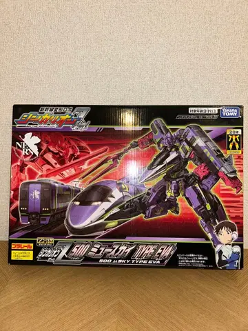 500 스카이 타입 EVA 프라레일 새상품, 미개봉품