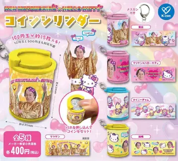 마츠켄 삼바 x 헬로키티 코인 실린더 전 5종 세트 컴프