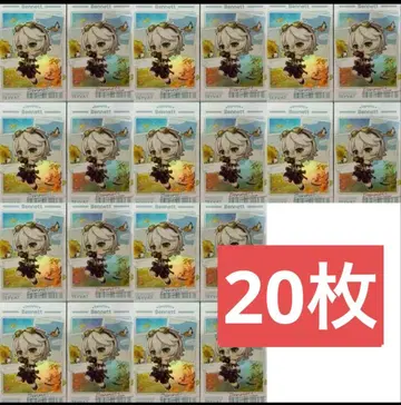 원신 팝업 테쿠테쿠 모험 시리즈 미니 포토 카드 베넷 20장