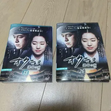 DVD 옥녀 운명에 춤추다 전 26권 케이스 없음