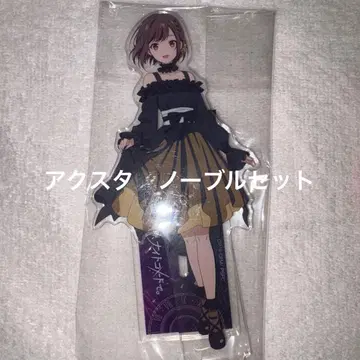 프로세카 시노노메 에나 아크릴 스탠드 영화 묶음 판매 노블 아트 자무자